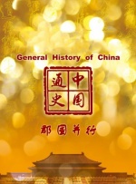 亚洲欧美另类综合