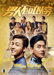 亚洲欧美另类综合